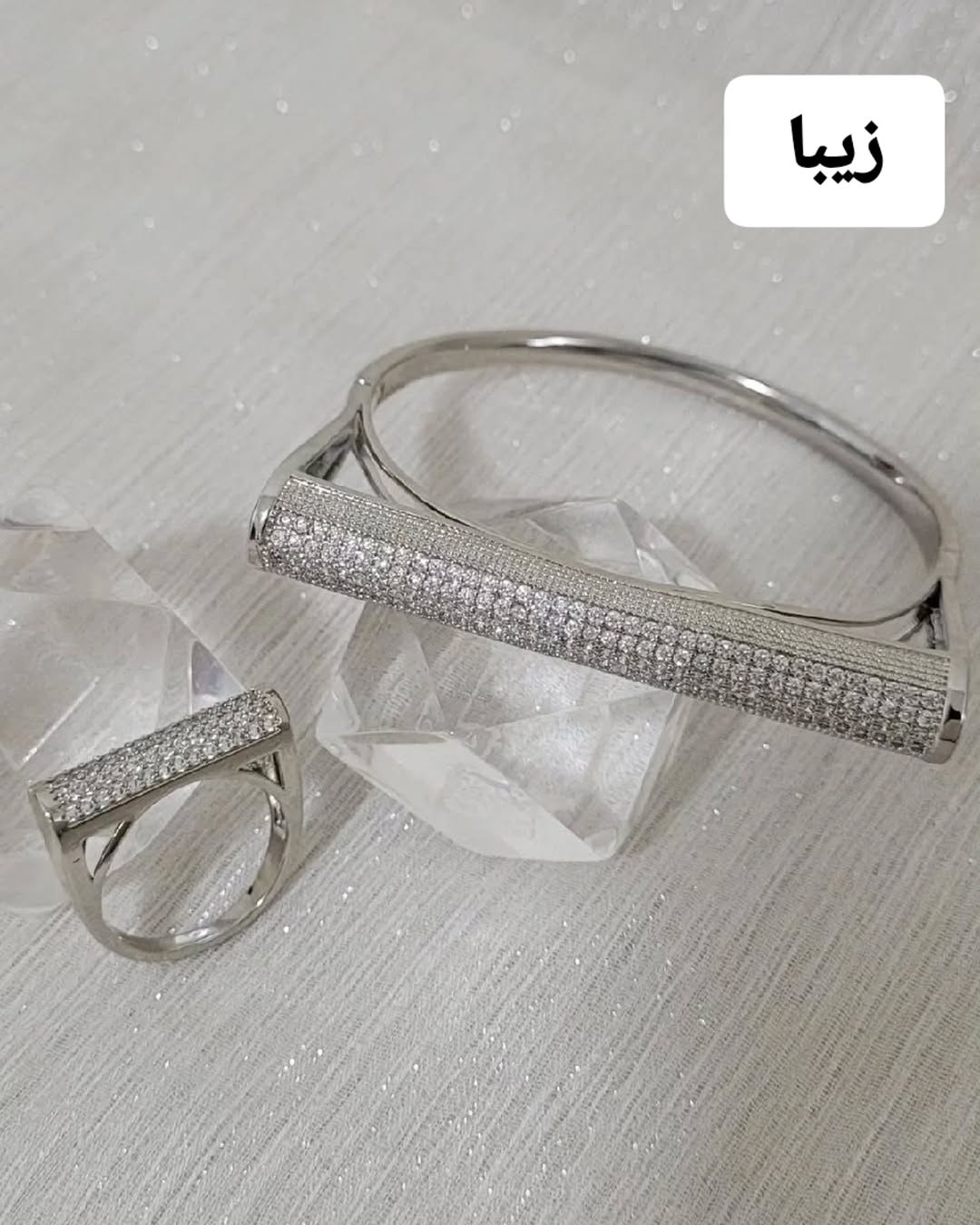 ست دستبند، انگشتر