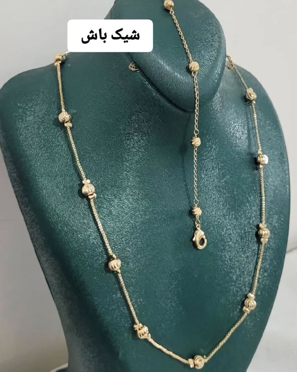 نیمست زنانه، طرح طلا