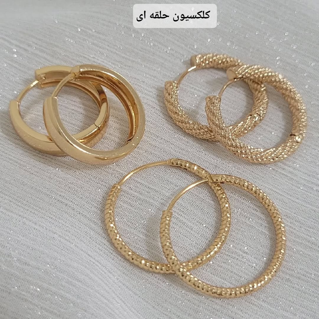 گوشواره حلقه ای زنانه