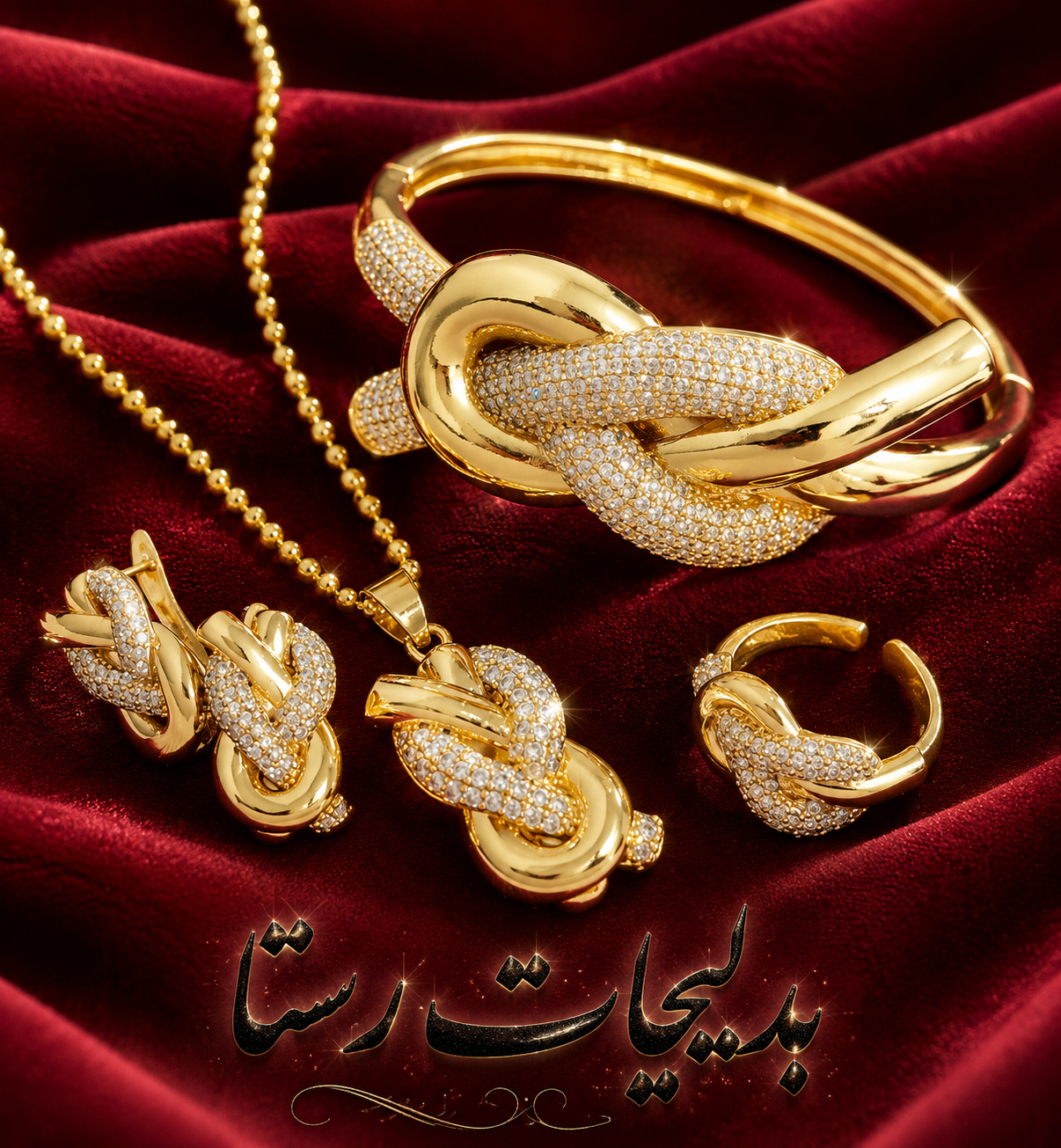 سرویس طرح طلا زنانه طلاروس شیک