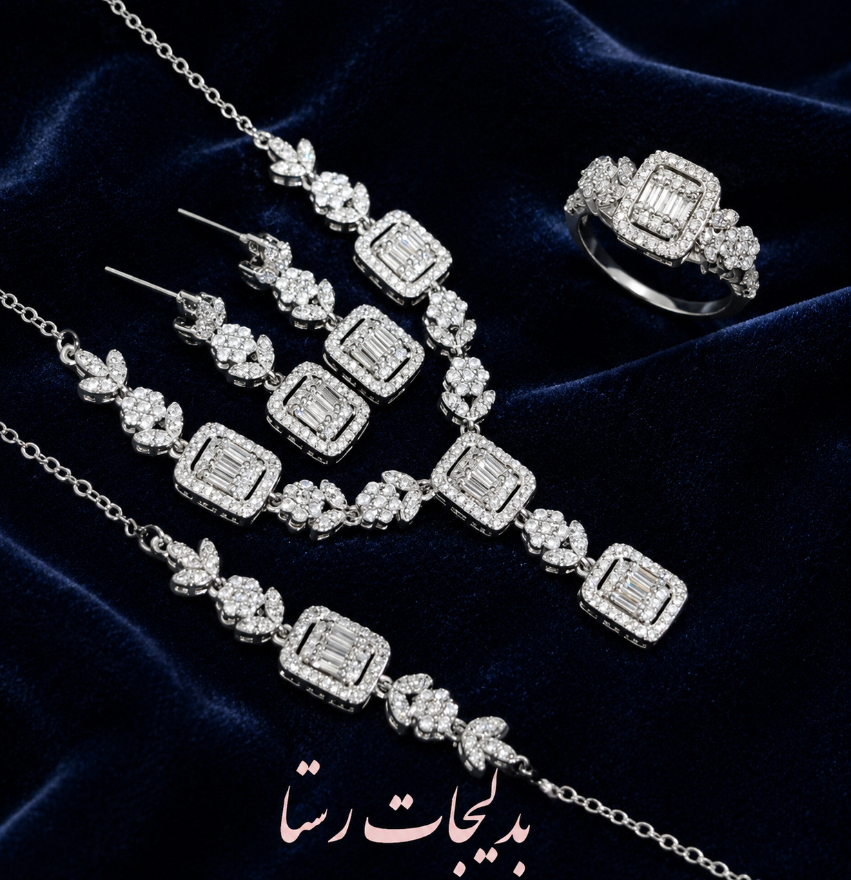 سرویس جواهری زنانه باگتی طرح طلا مارک پرنس