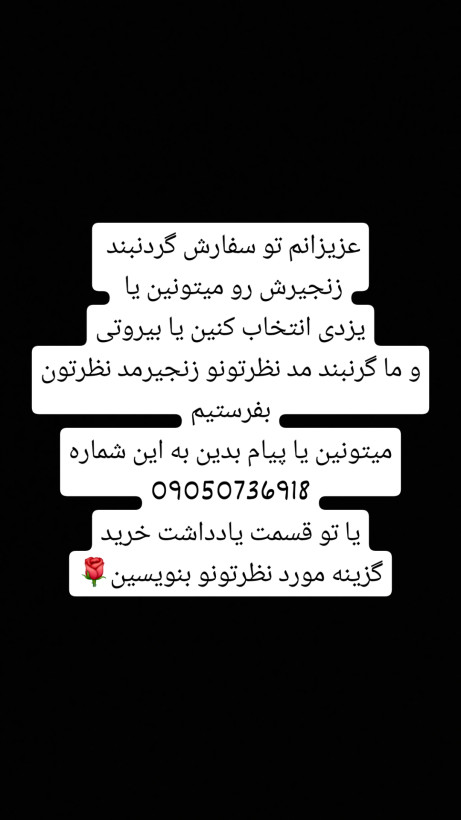 1. گردنبند بلند طرح طلا مدل نسا کد 7004 با سنگ فیروزه و زنجیر یک متری 2. نمای نزدیک گردنبند زنانه مدل نسا 7004 برند May dear با طراحی خلاقانه 3. گردنبند بلند مدل نسا با پلاک برنجی، رنگ ثابت و بدون حساسیت